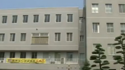 Škola u Japanu