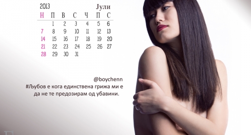 Tviter kalendar | Foto: 