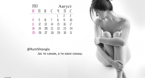 Tviter kalendar | Foto: 