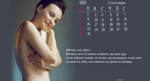 Tviter kalendar | Foto: 