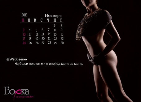 Tviter kalendar