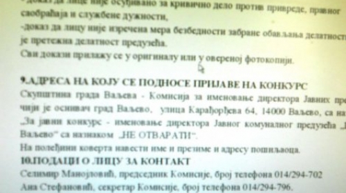 Ali se ovde uredno pominje kao kontakt