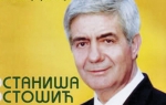 Staniša Stošić