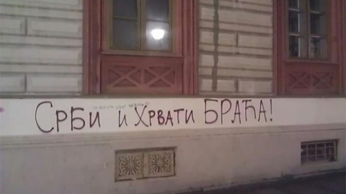 Jugoslavija