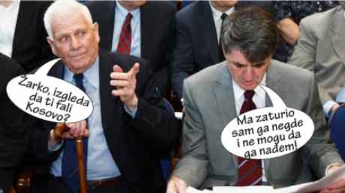 Ministarstvo prosvete