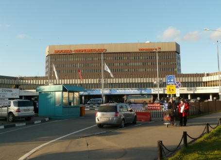 Aerodrom Moskva