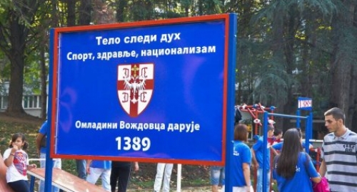 Tabla koja je uznemirila - Voždovčane