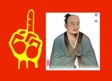 Kina