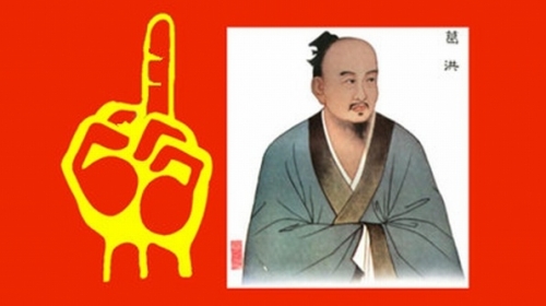 Kina