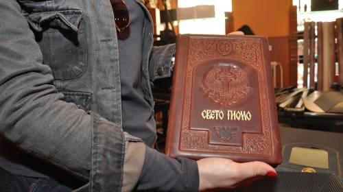 Biblija