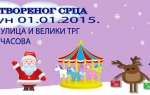 srce