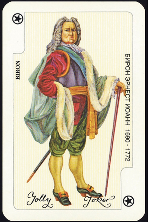 Njegov predak Ernst