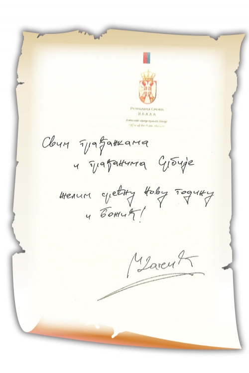 Dačićeva čestitka
